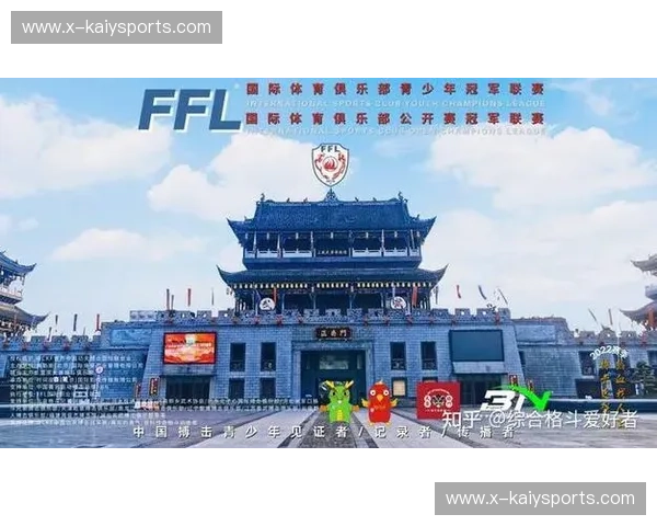 开云体育综合格斗资讯：挑战极限，见证格斗精彩